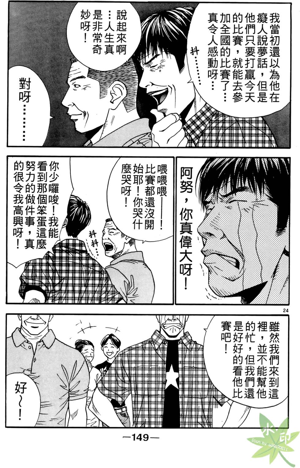 第148页