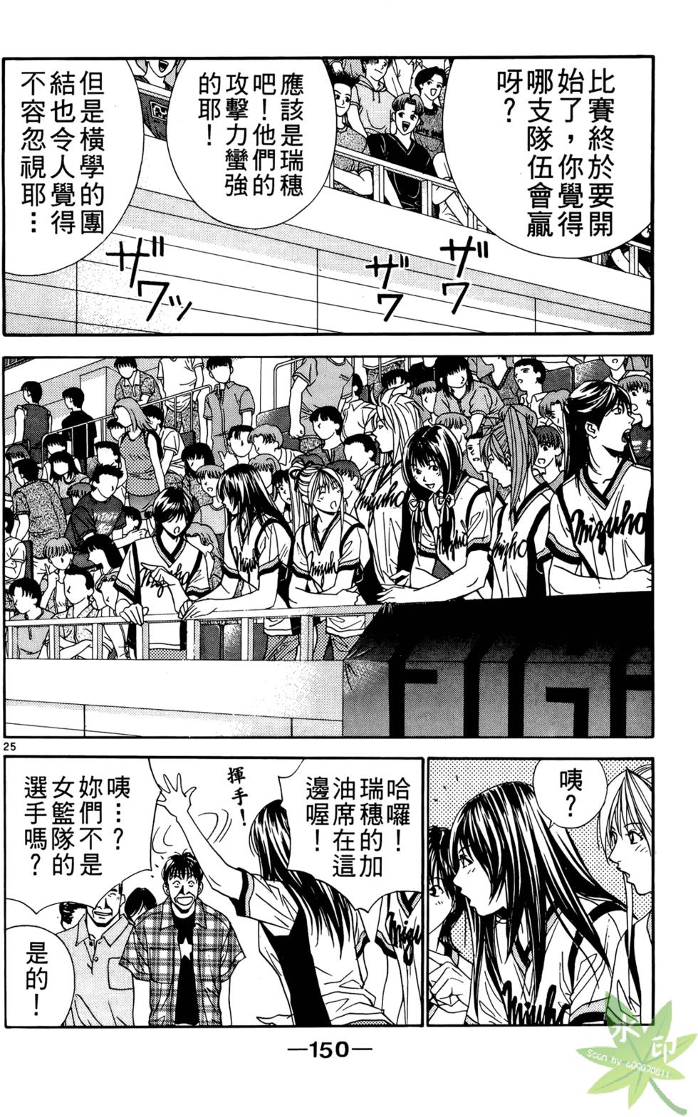 第149页