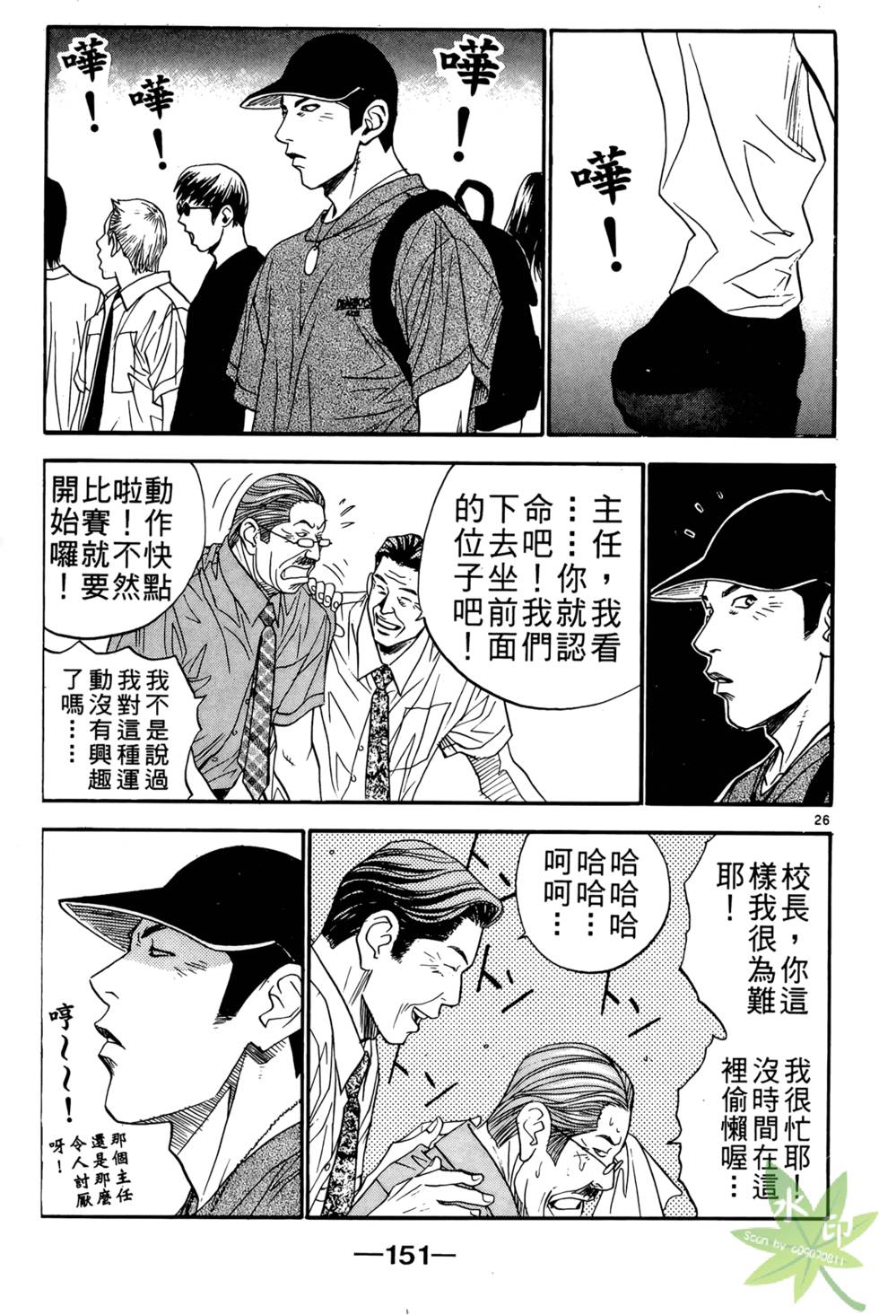 第150页