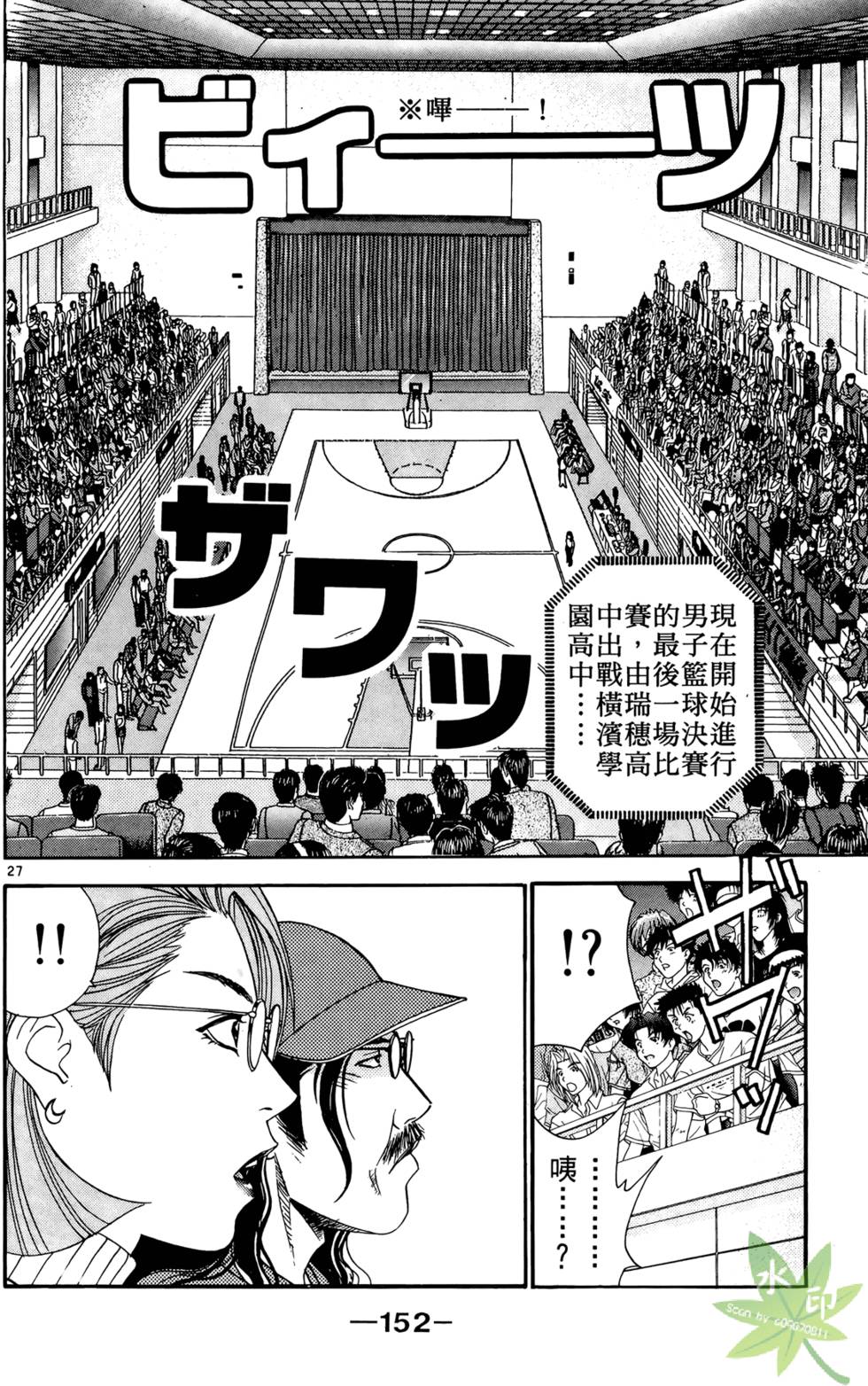 第151页