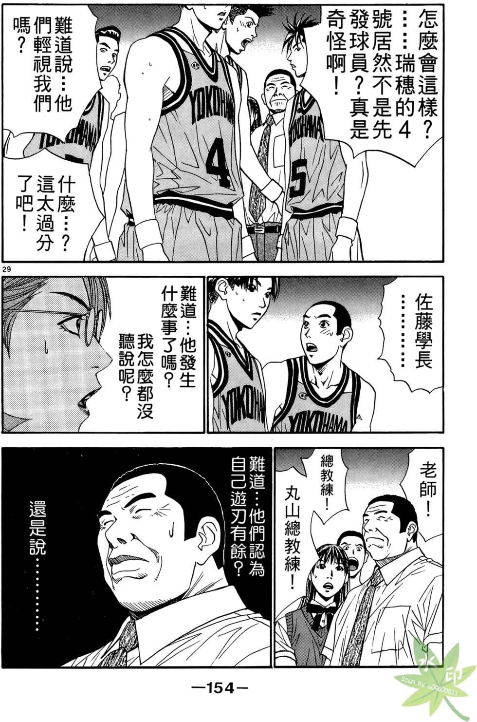第153页