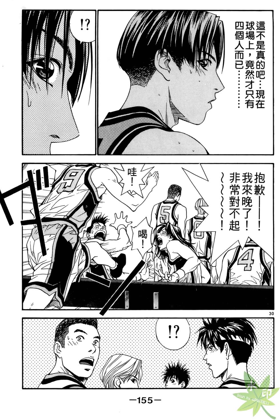 第154页