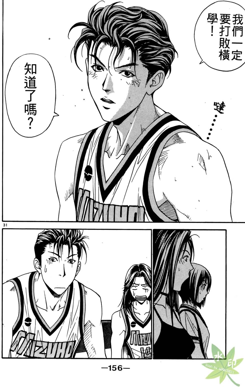 第155页