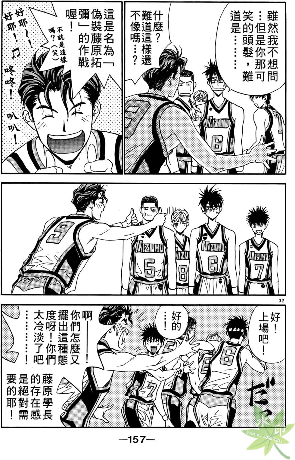 第156页