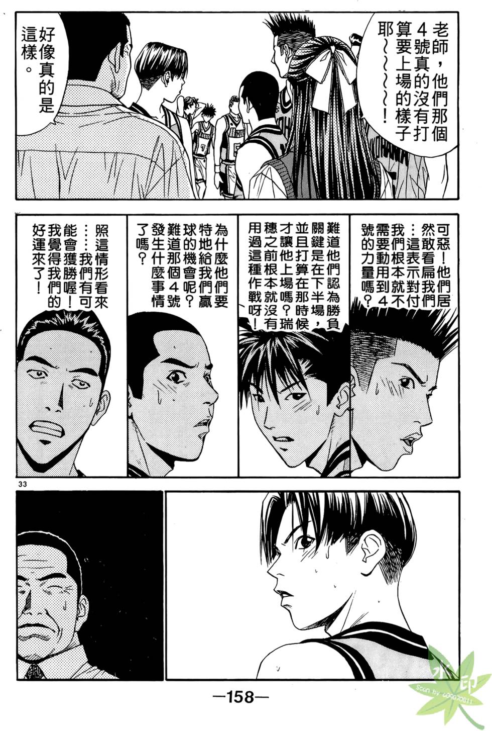 第157页