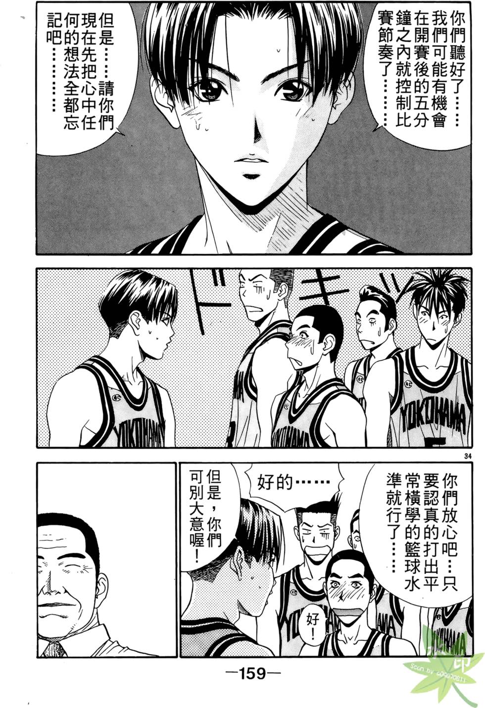 第158页