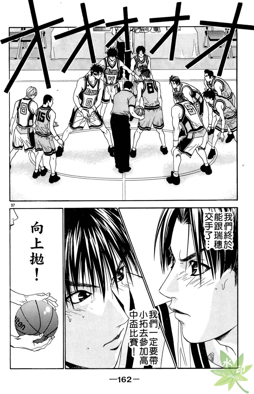 第161页