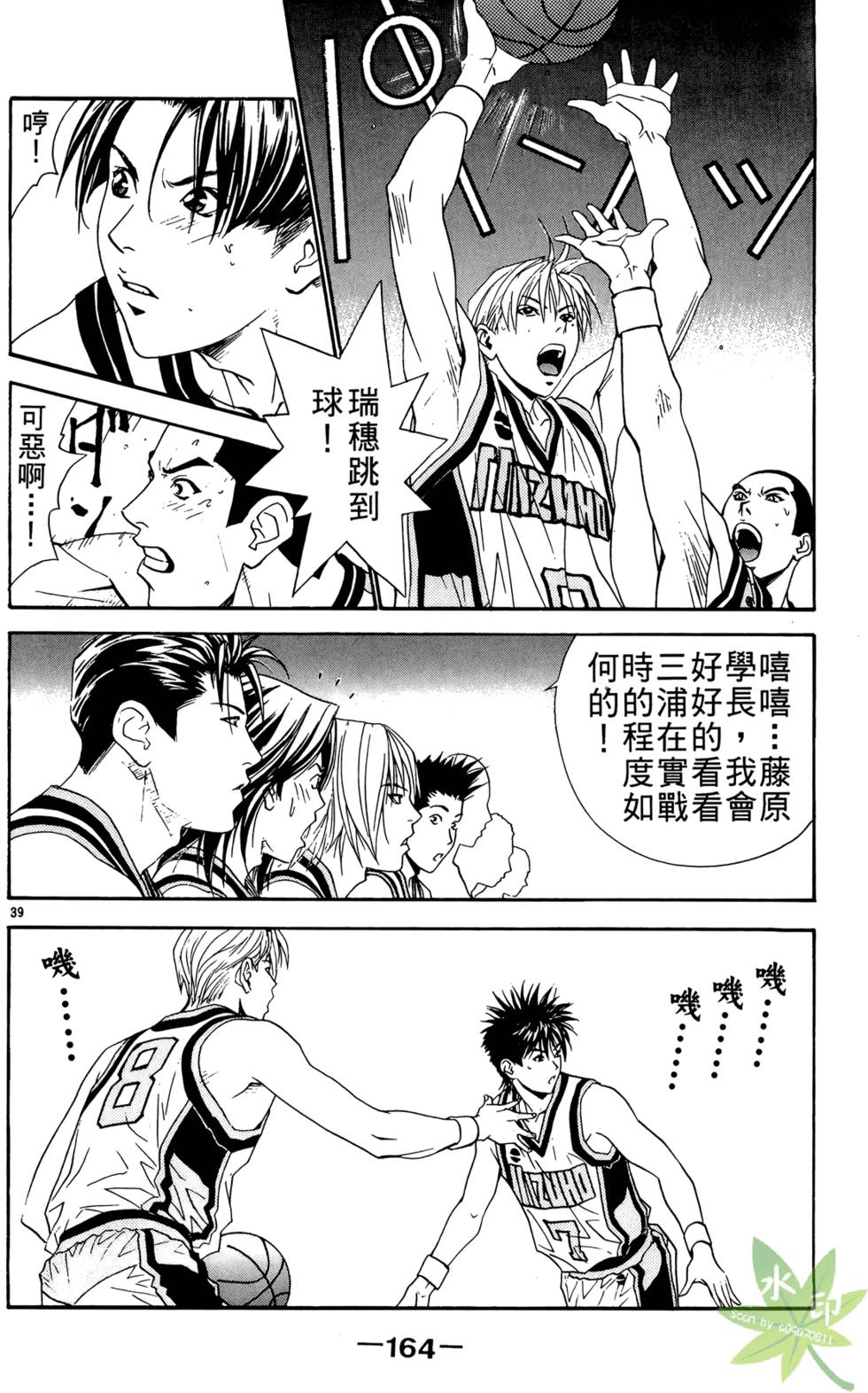 第163页