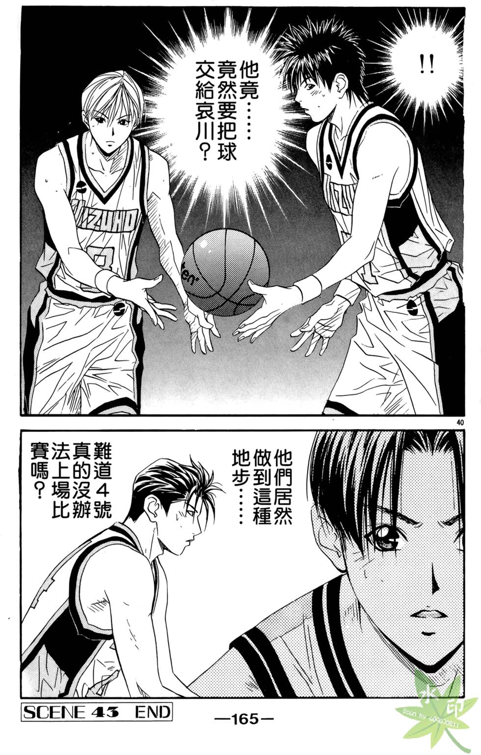 第164页