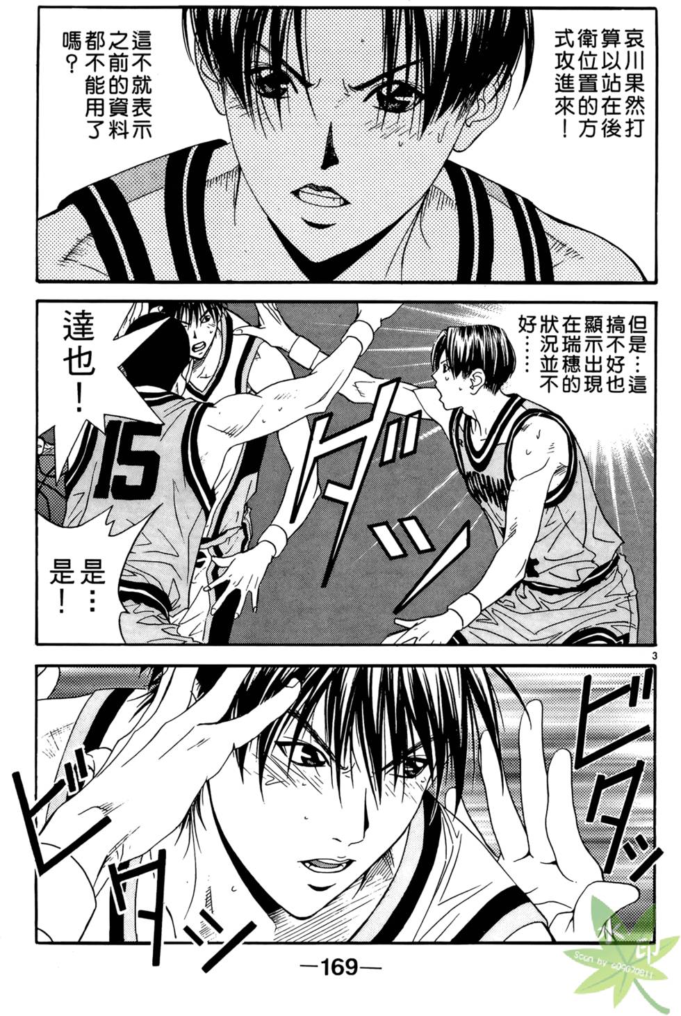 第168页