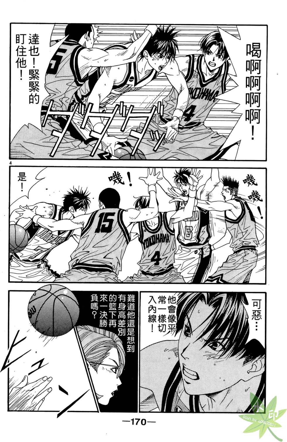 第169页