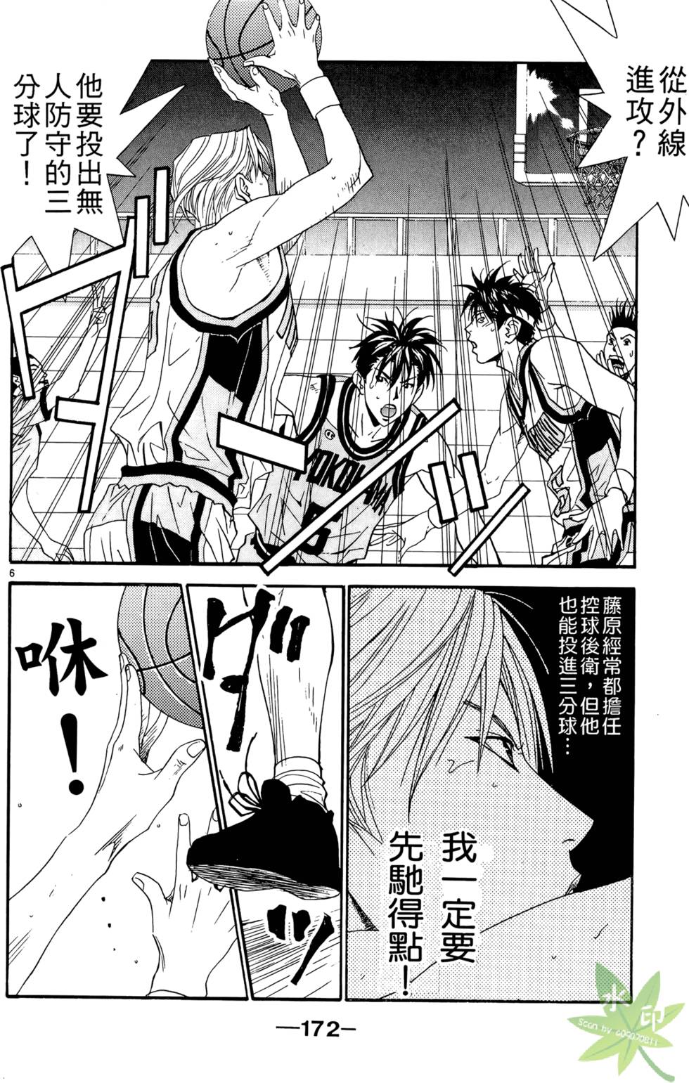 第171页