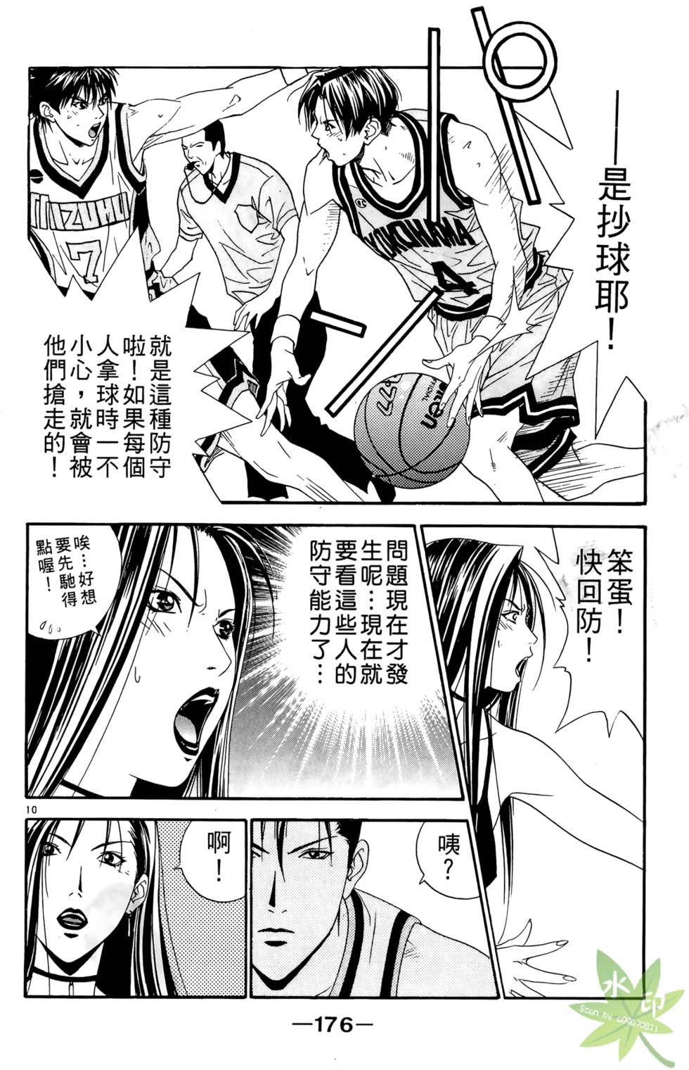 第175页