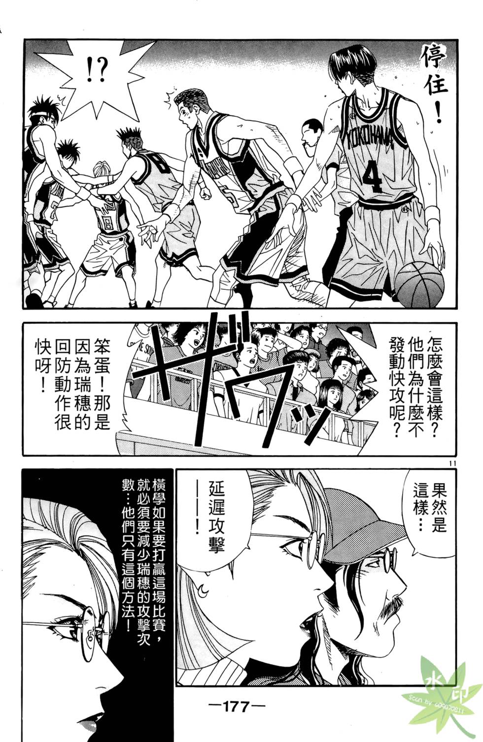 第176页