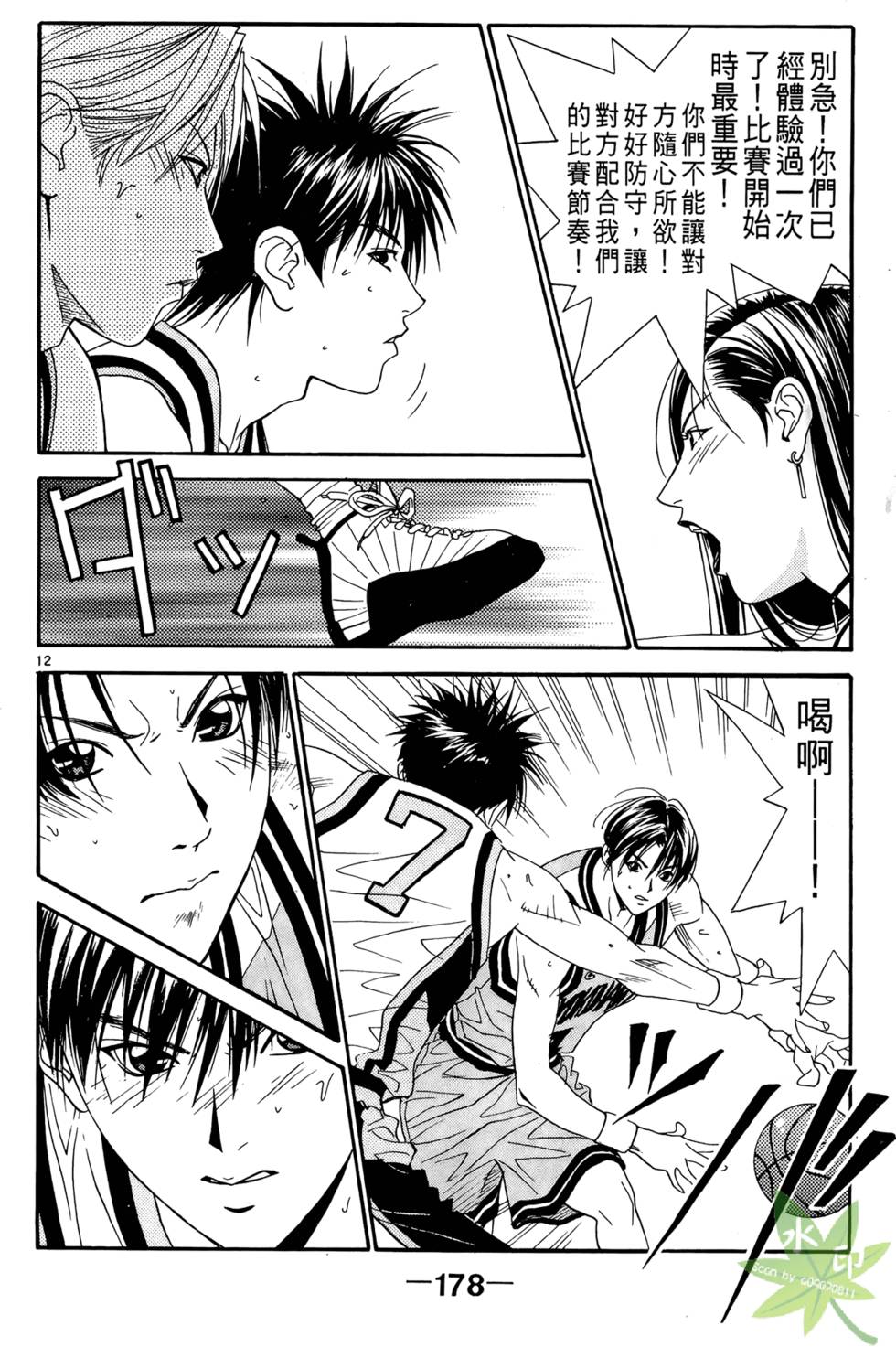第177页
