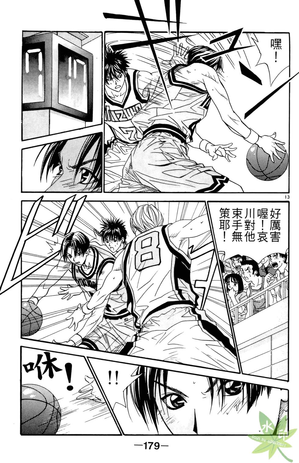 第178页