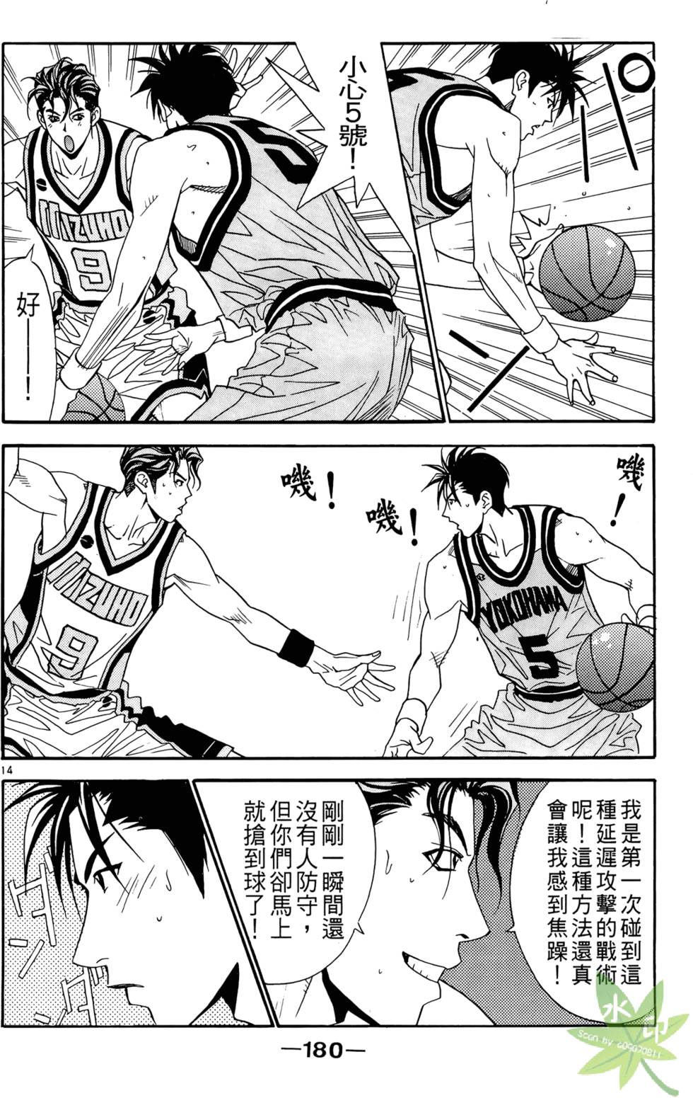第179页