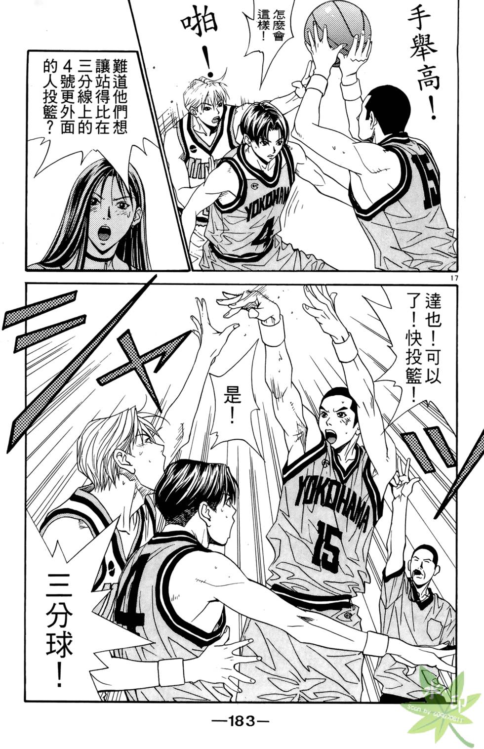 第182页