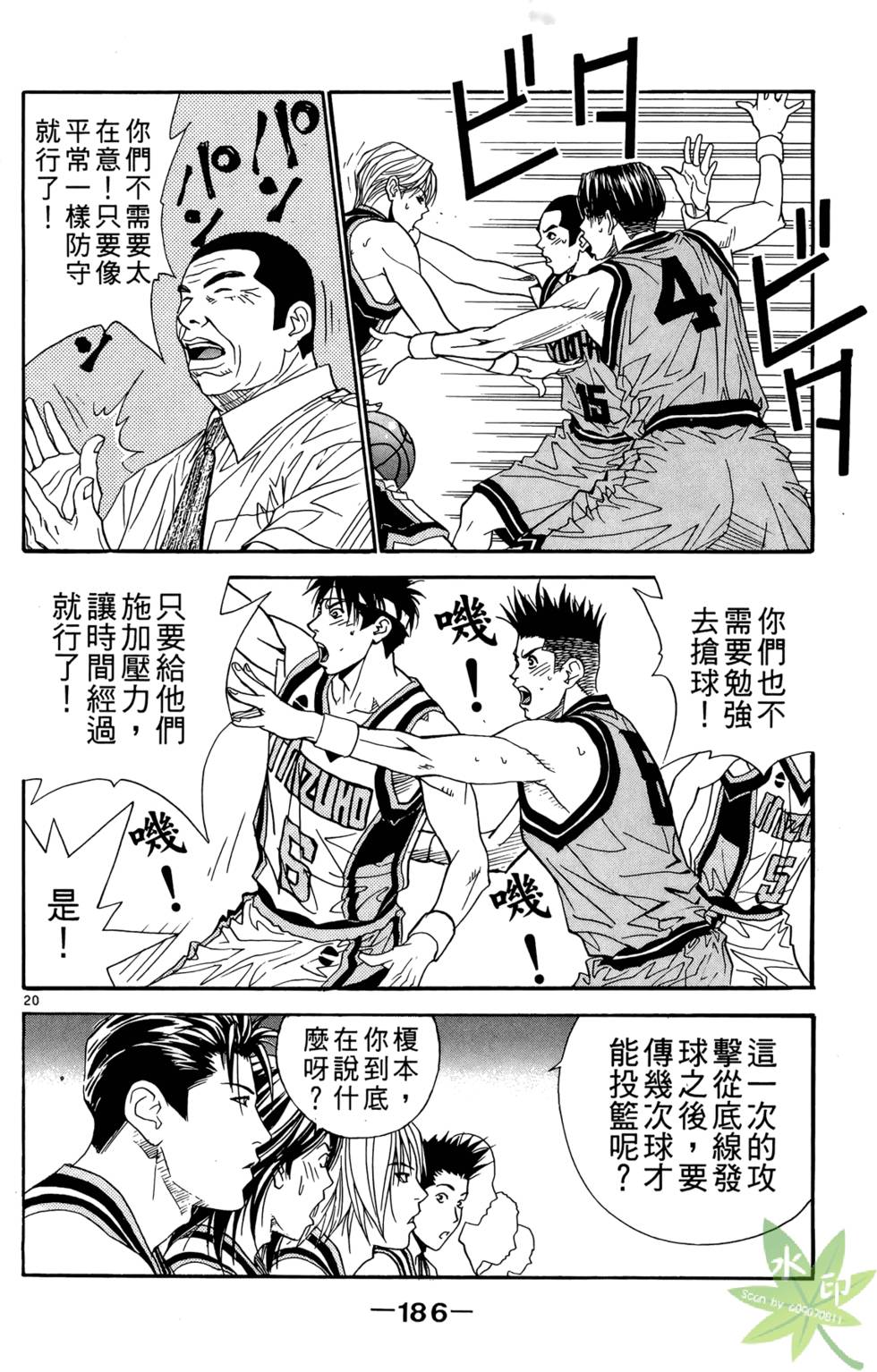 第185页