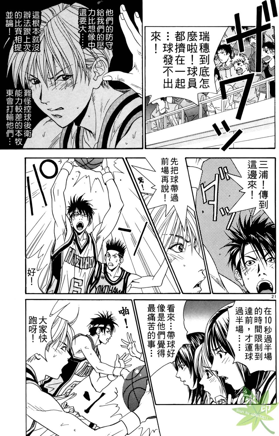 第186页