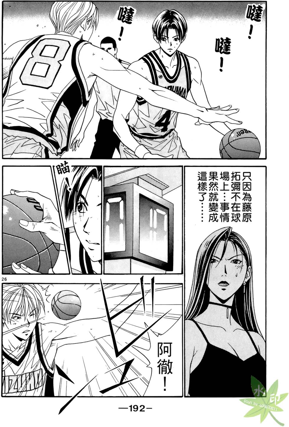 第191页