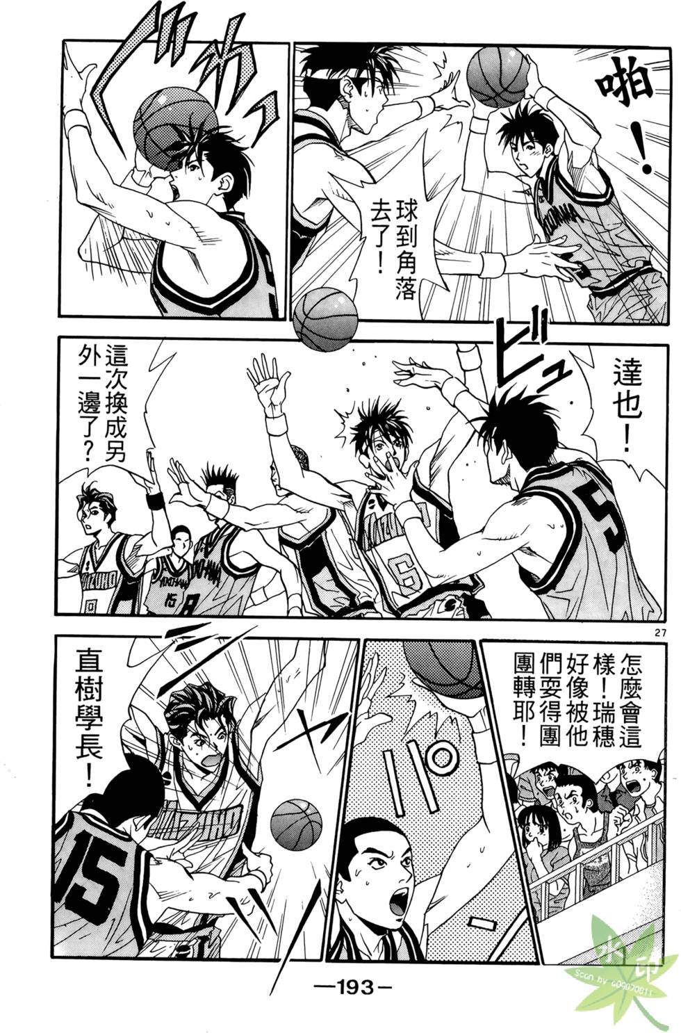 第192页