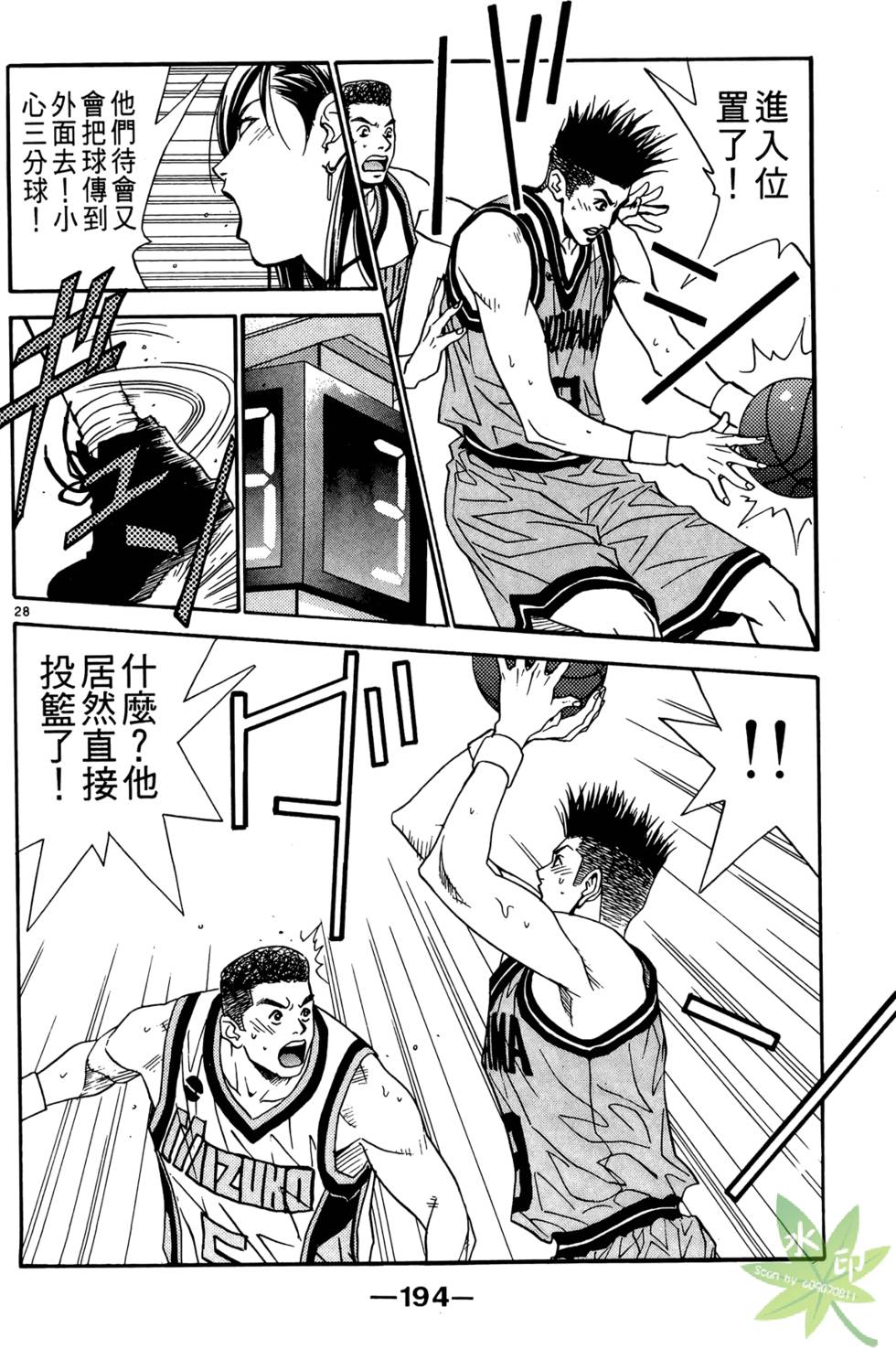 第193页