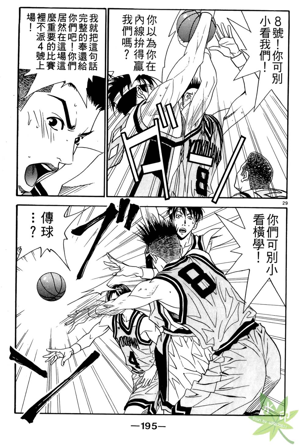 第194页