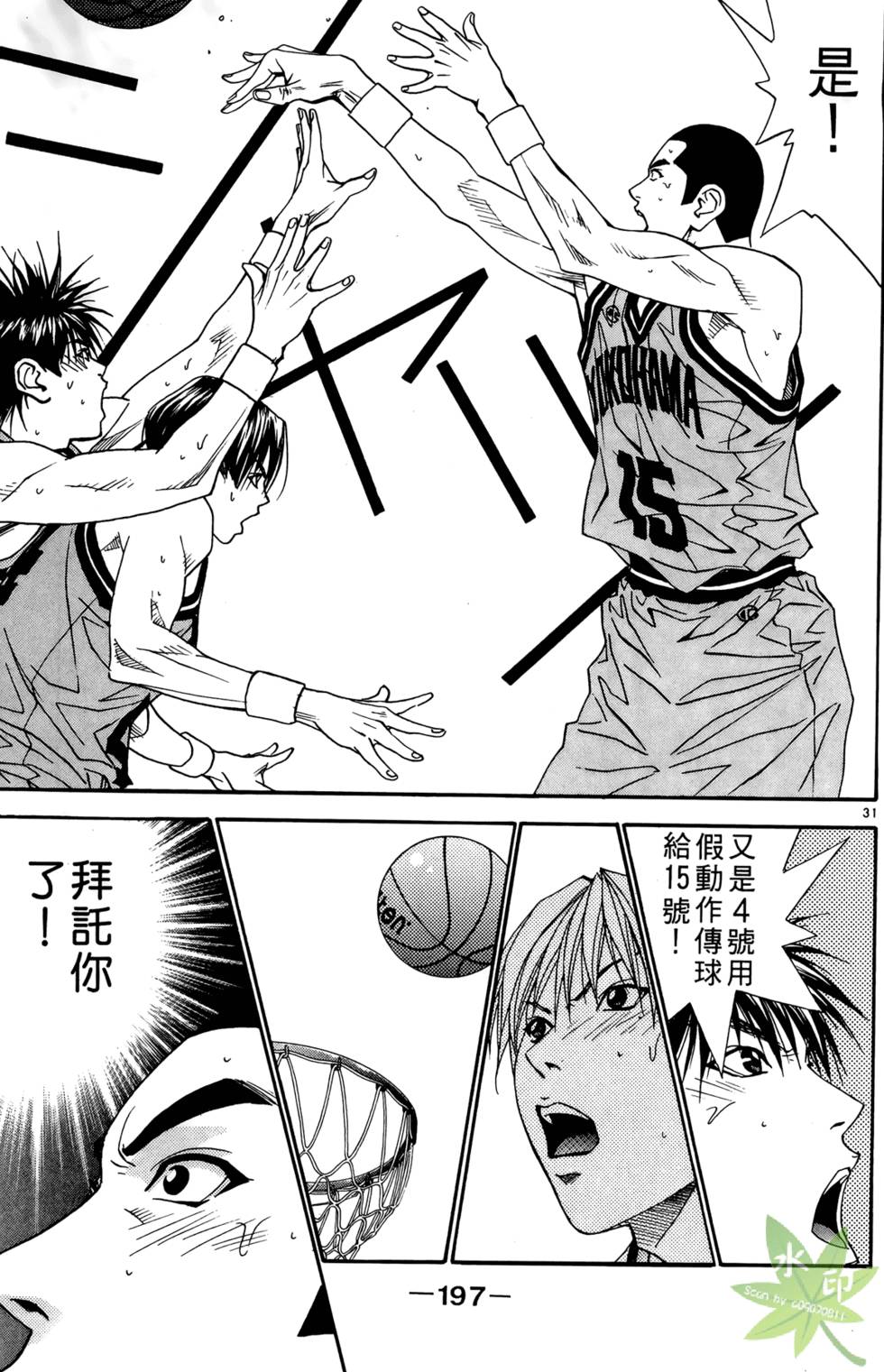 第196页
