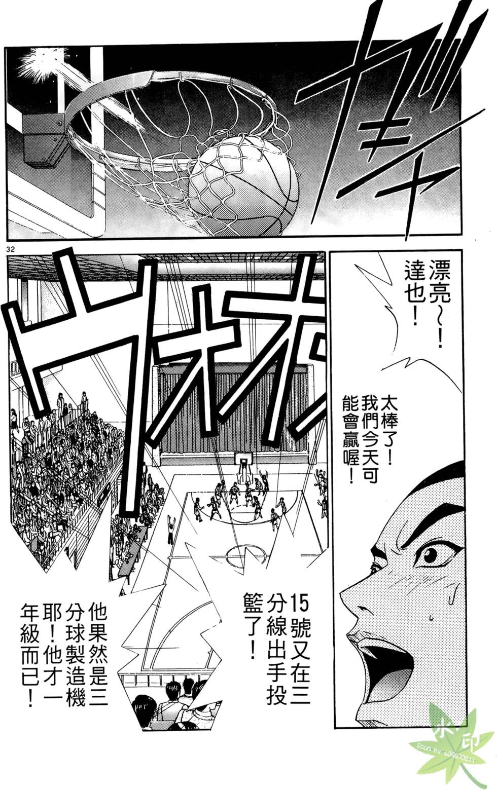 第197页