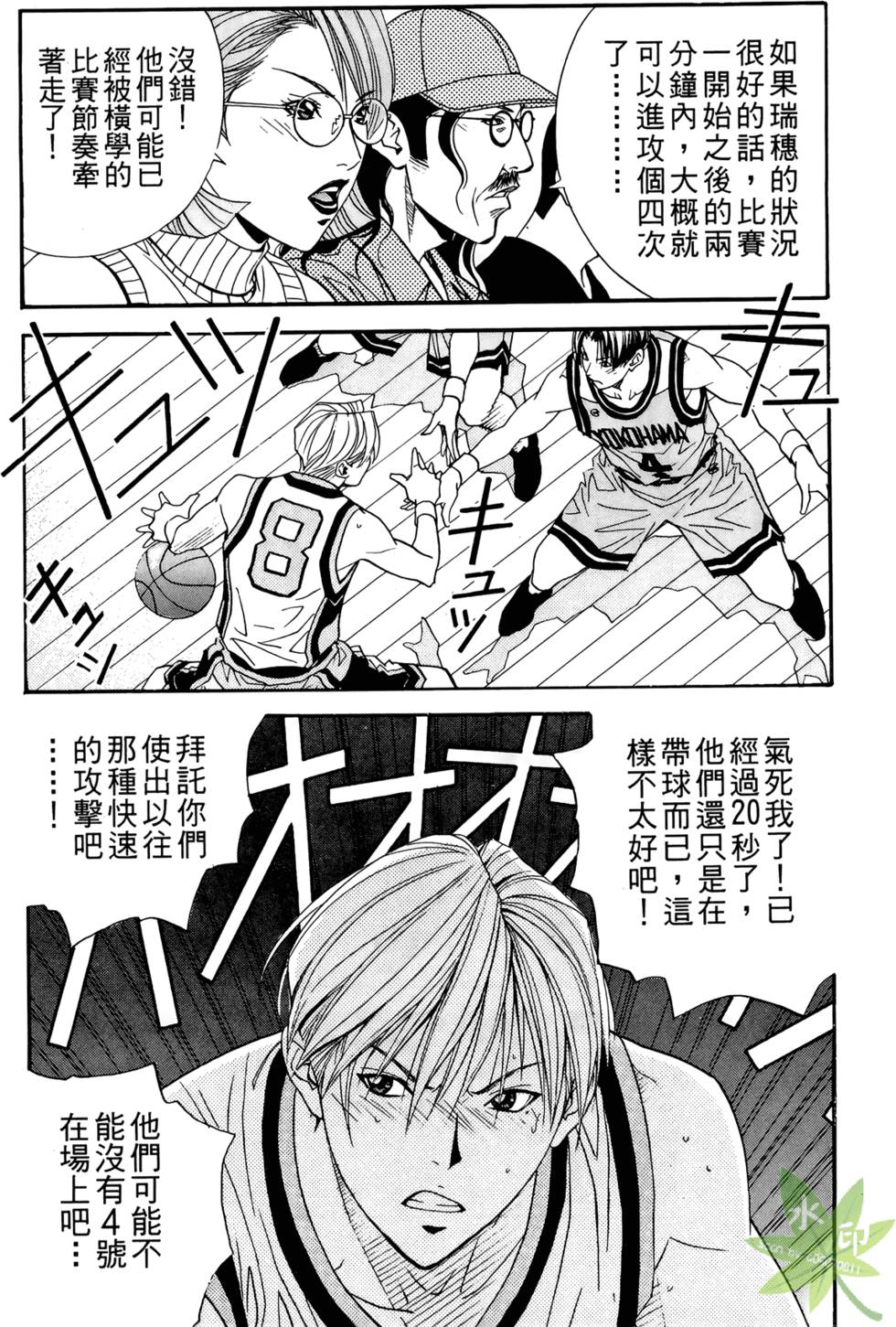 第199页
