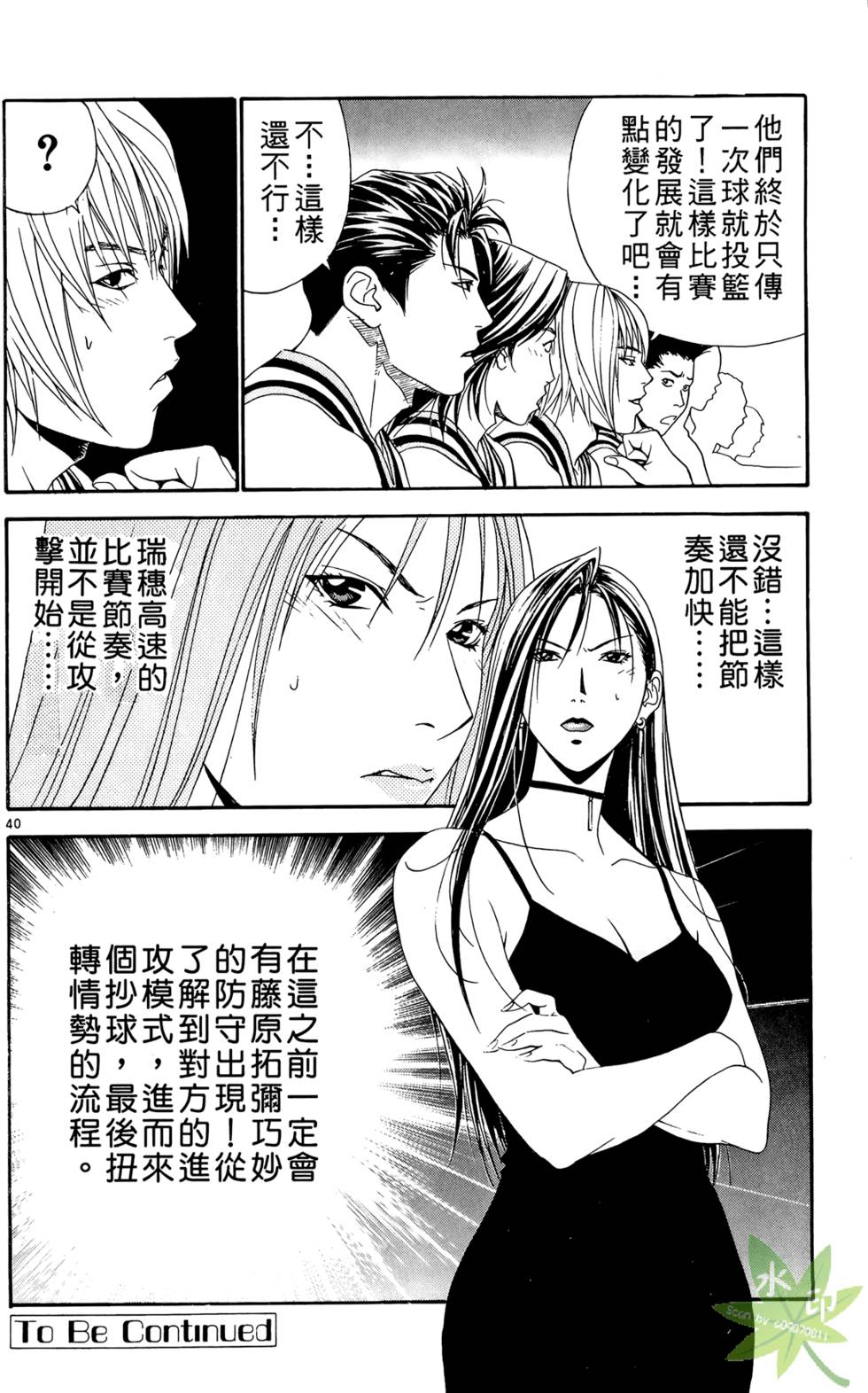 第205页