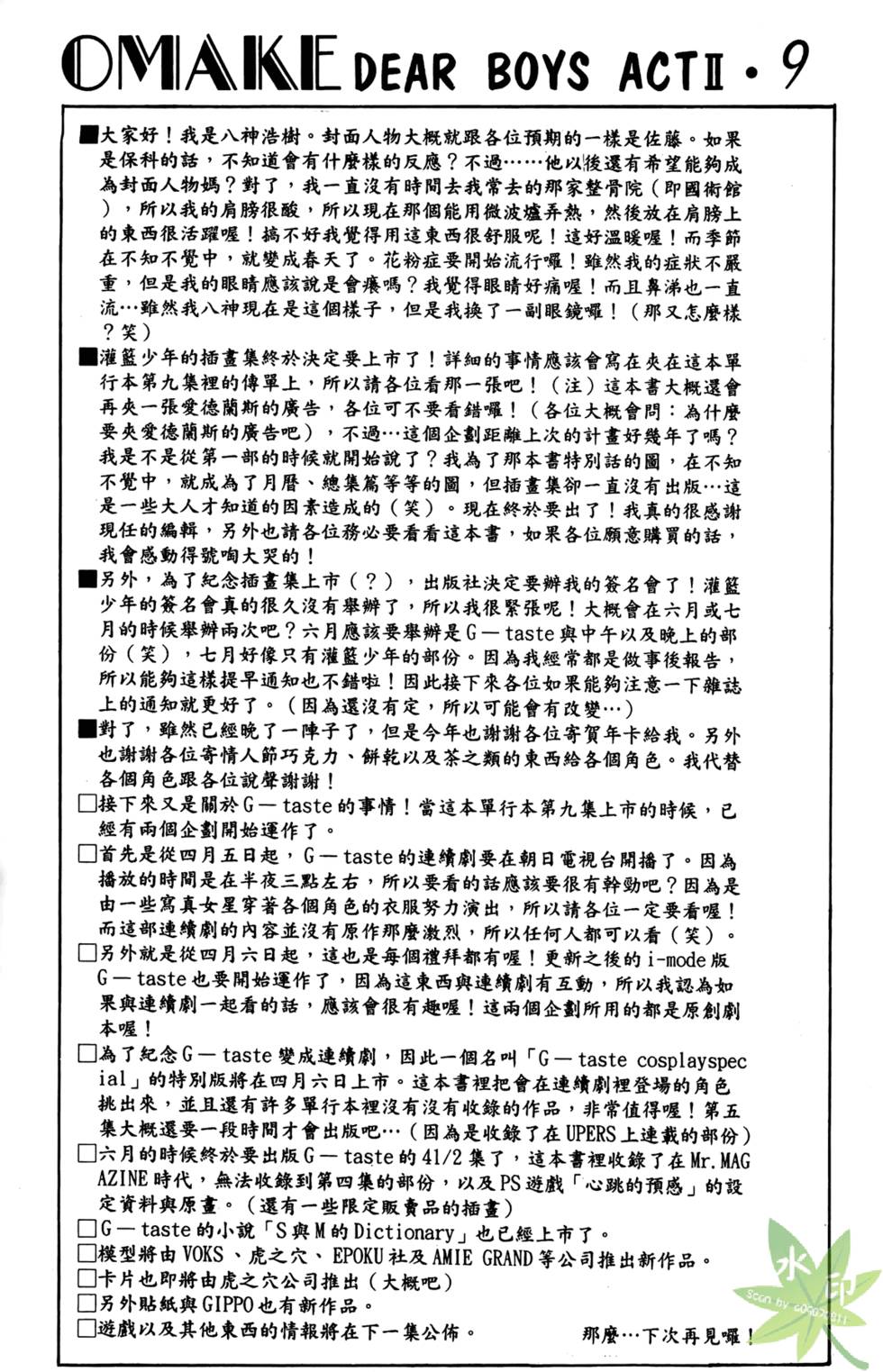 第206页