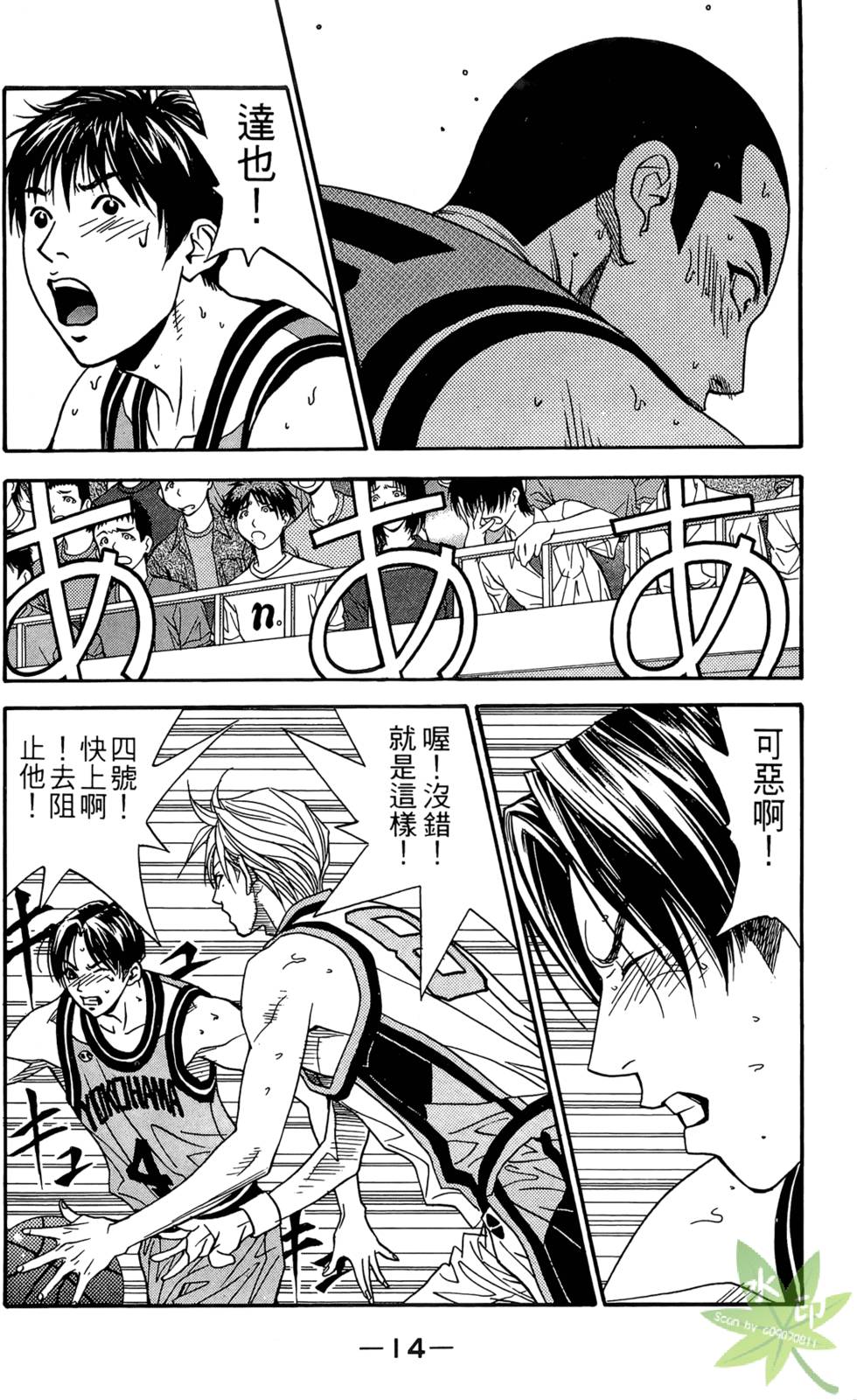 第11页