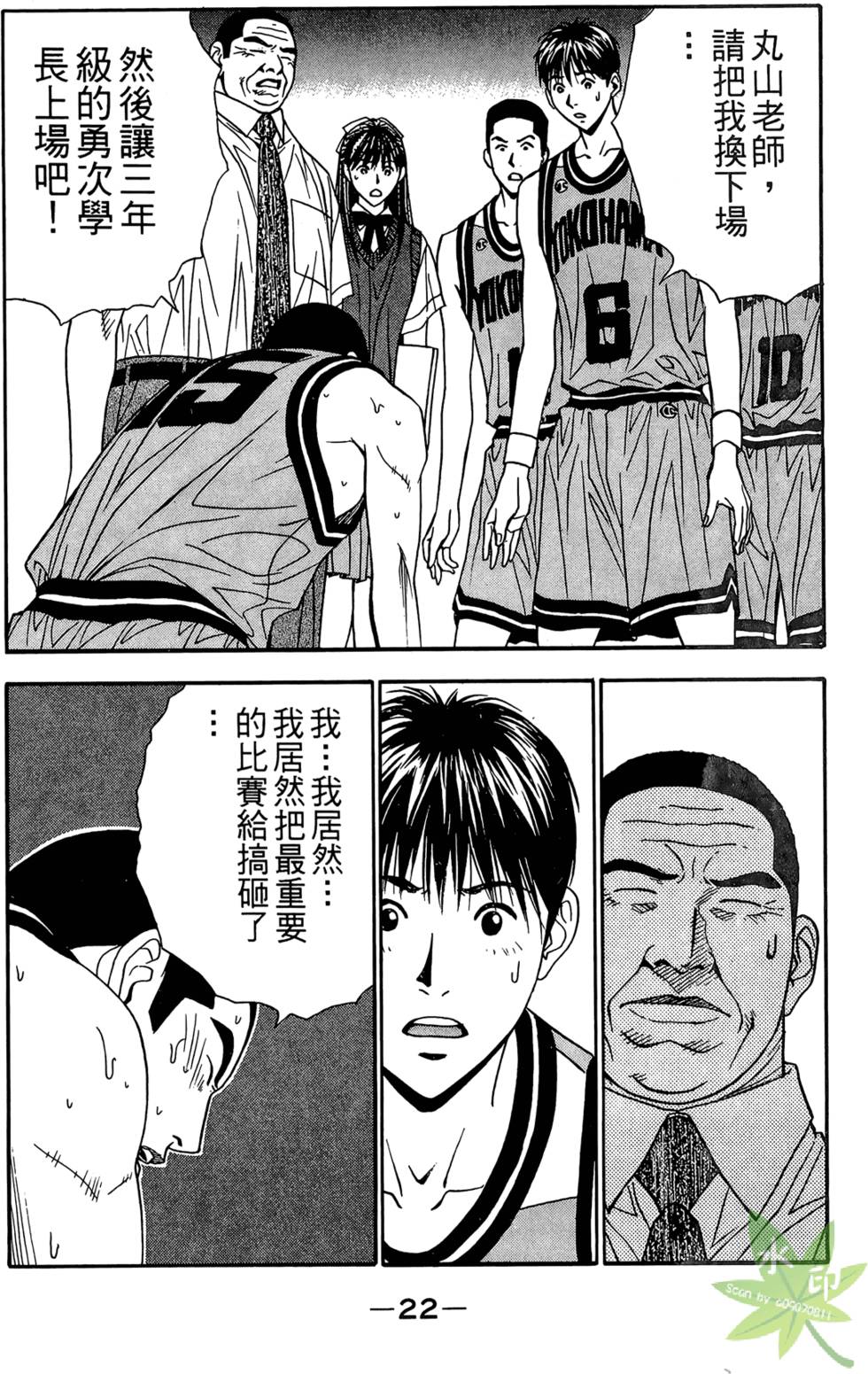 第19页