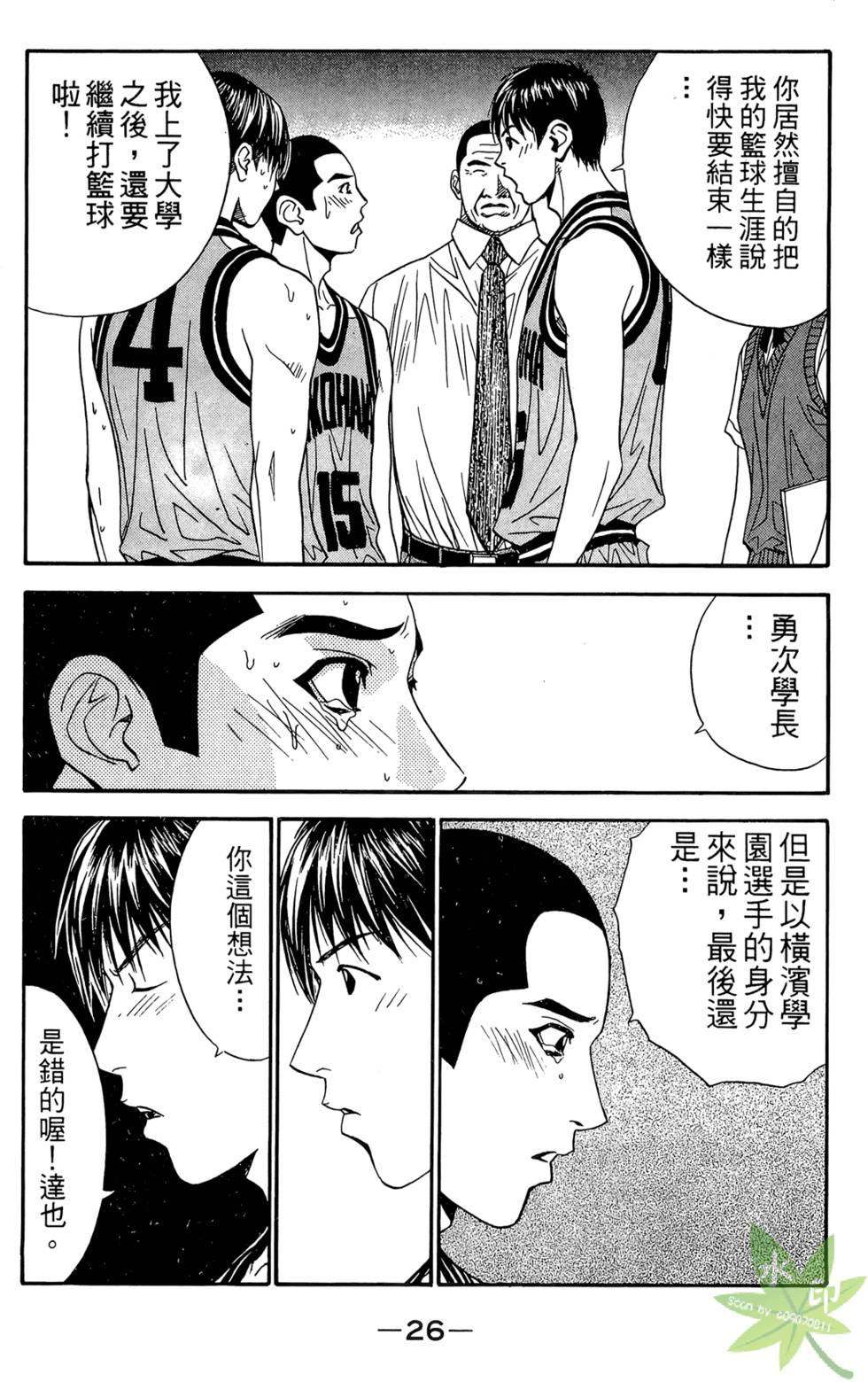 第23页