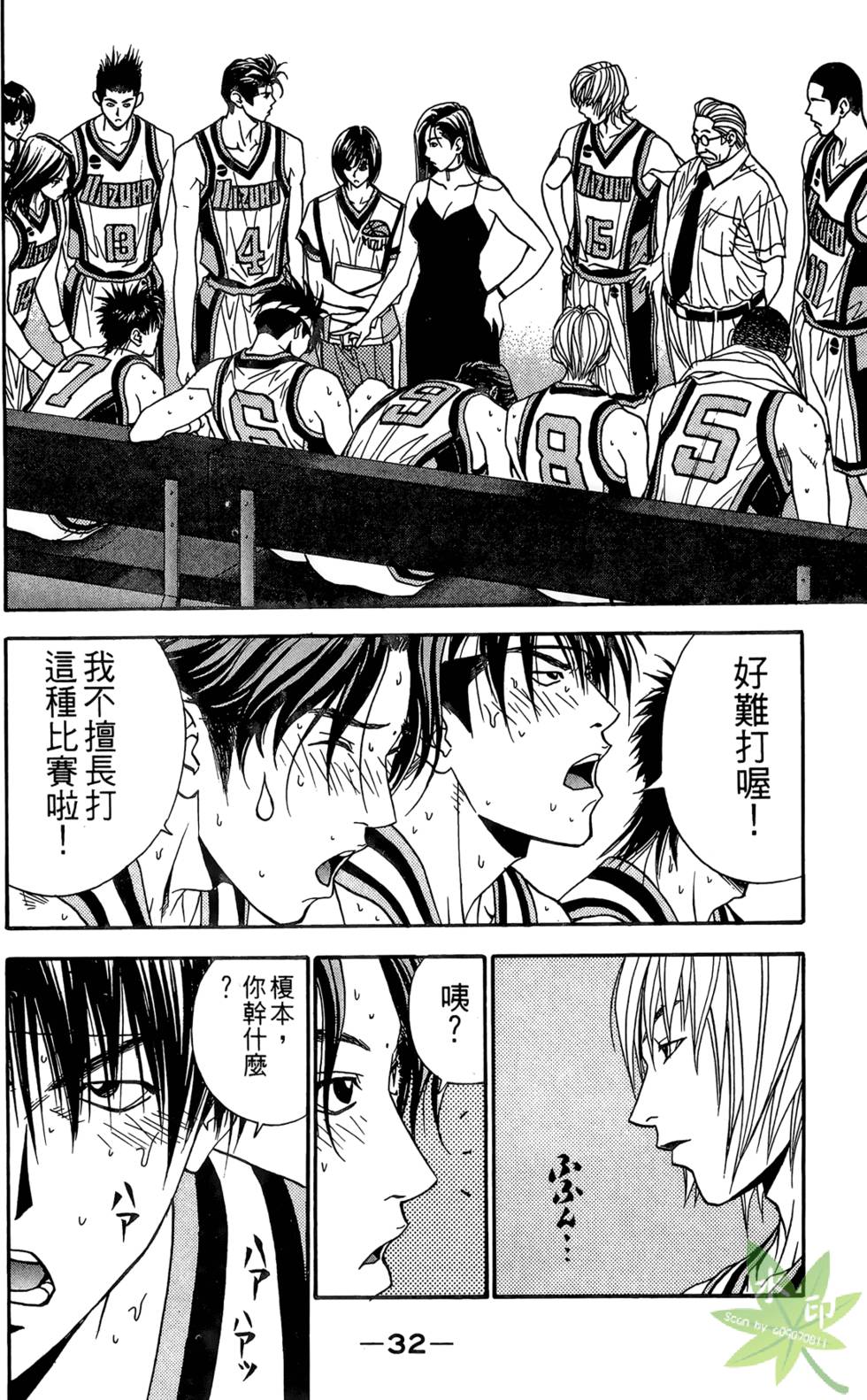 第29页