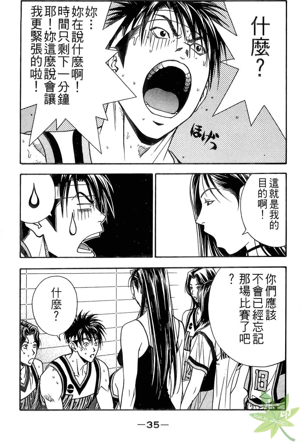 第32页