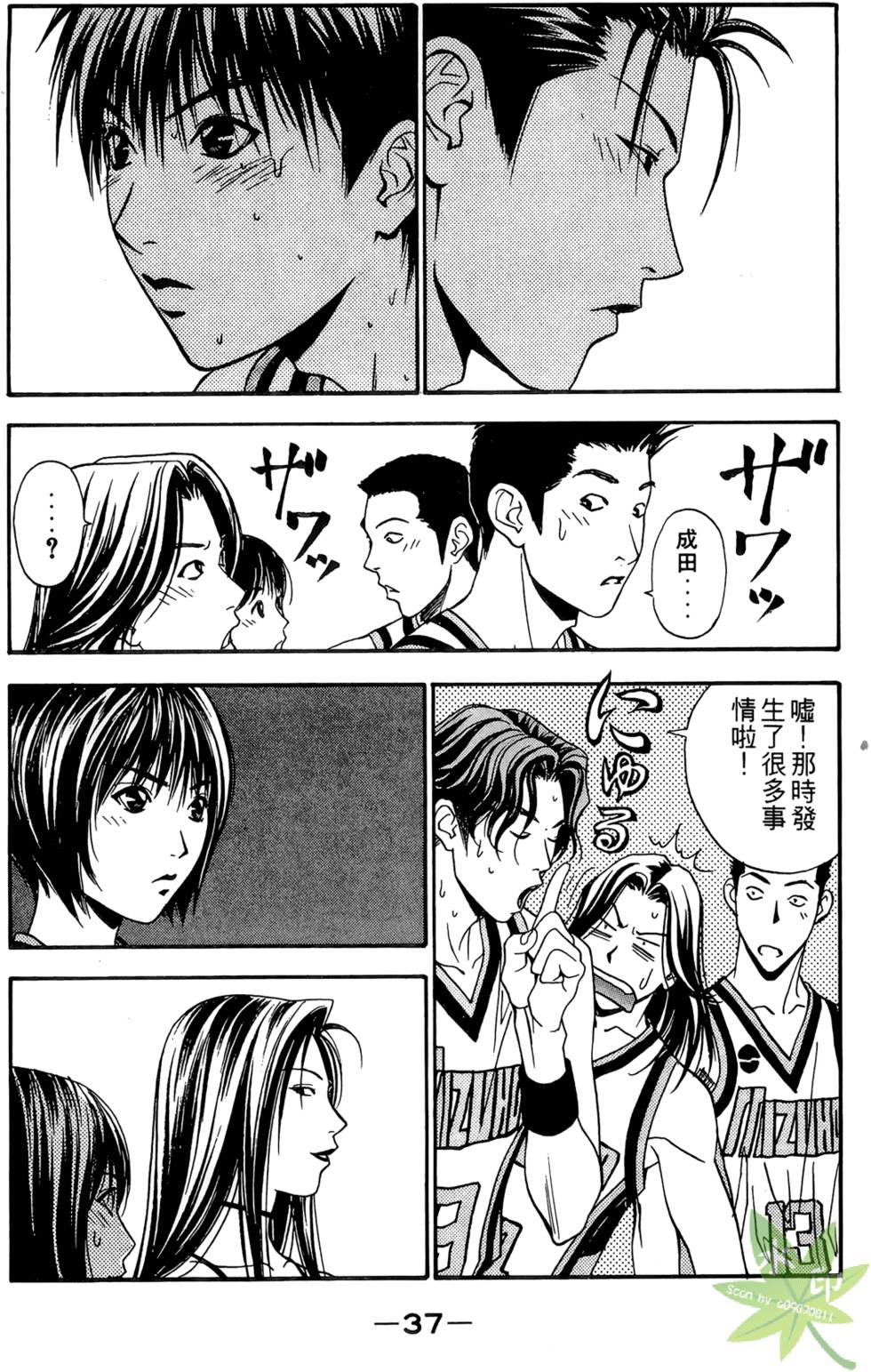 第34页