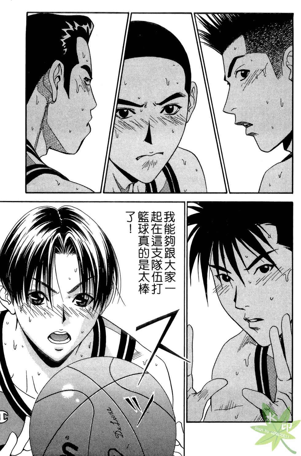 第38页