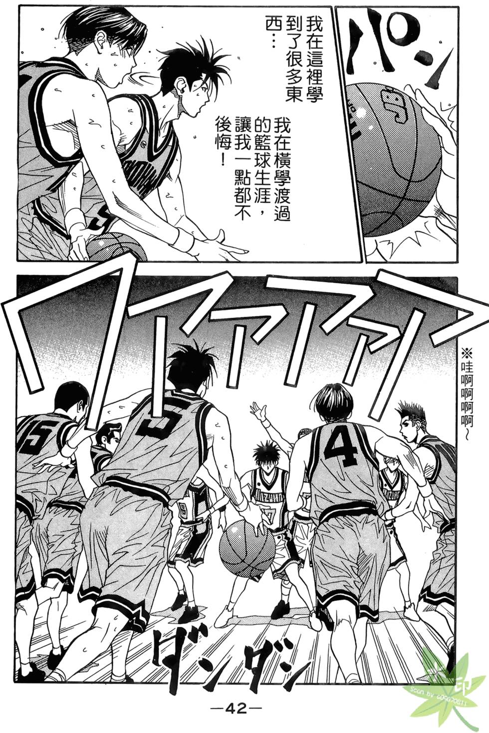 第39页