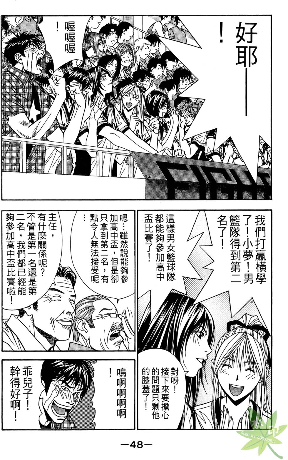 第45页