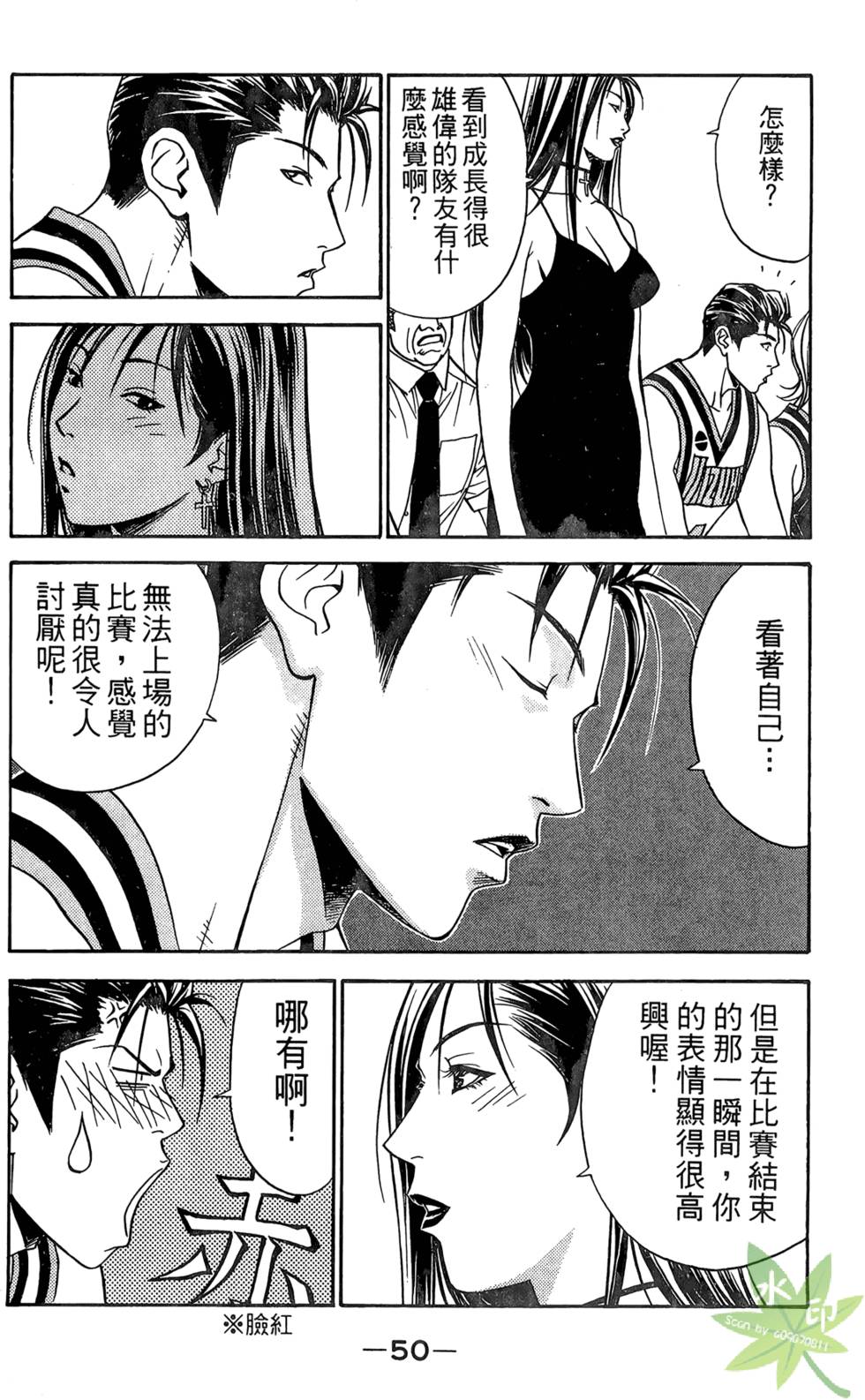 第47页