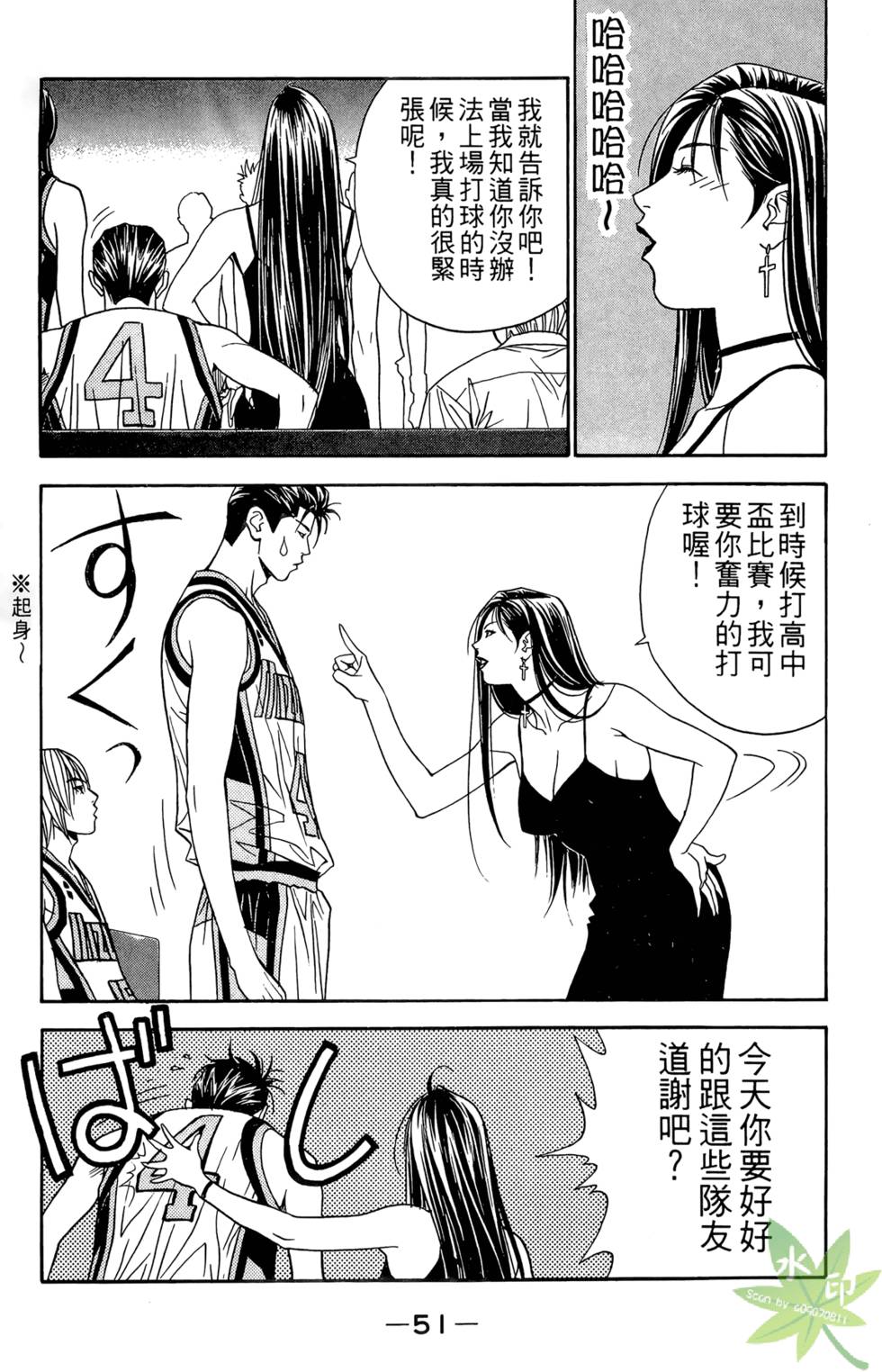 第48页
