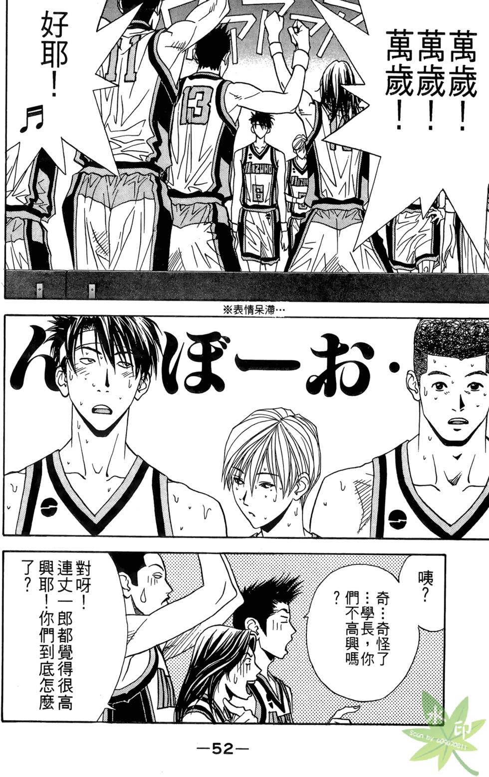 第49页