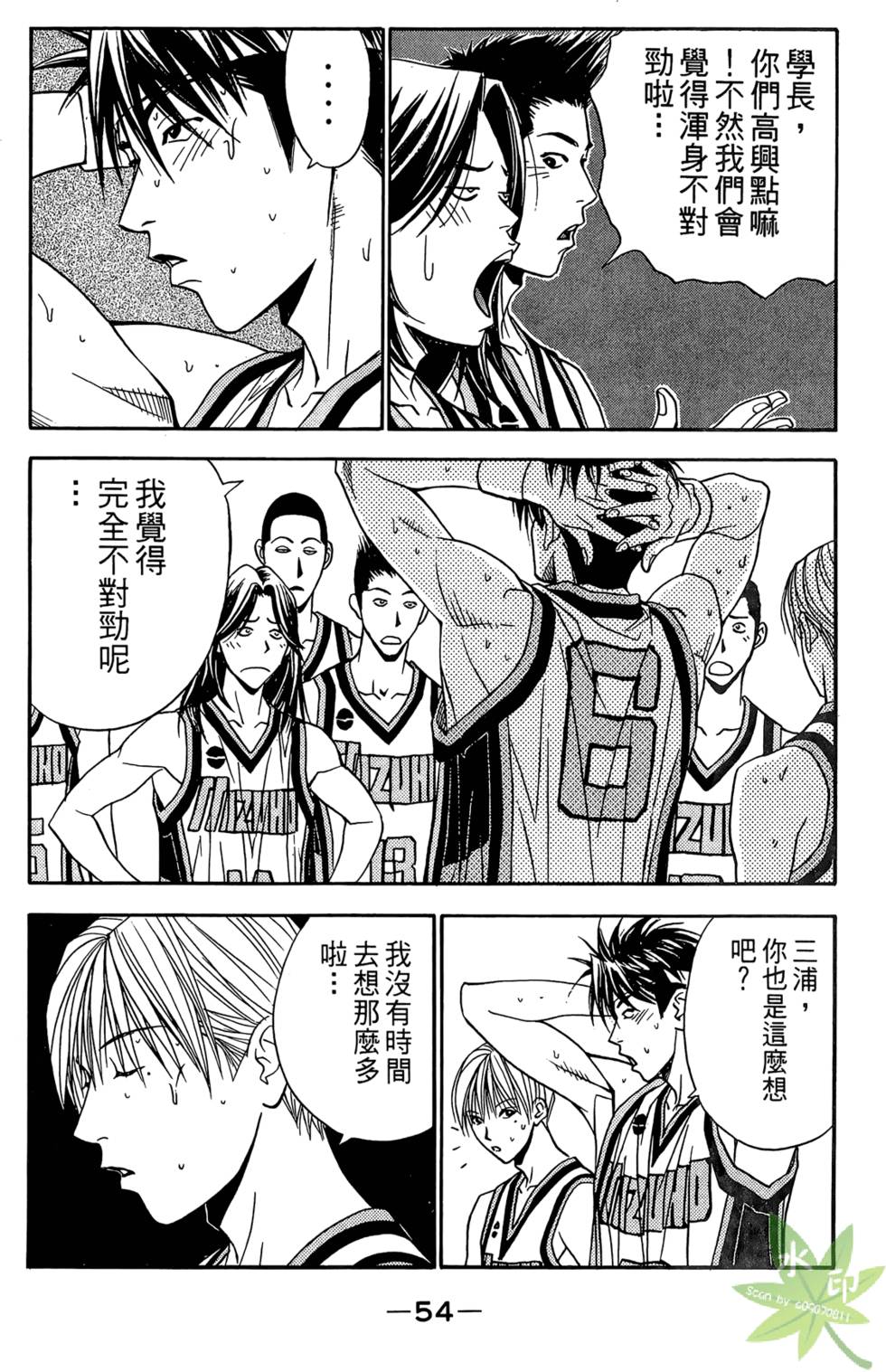 第51页