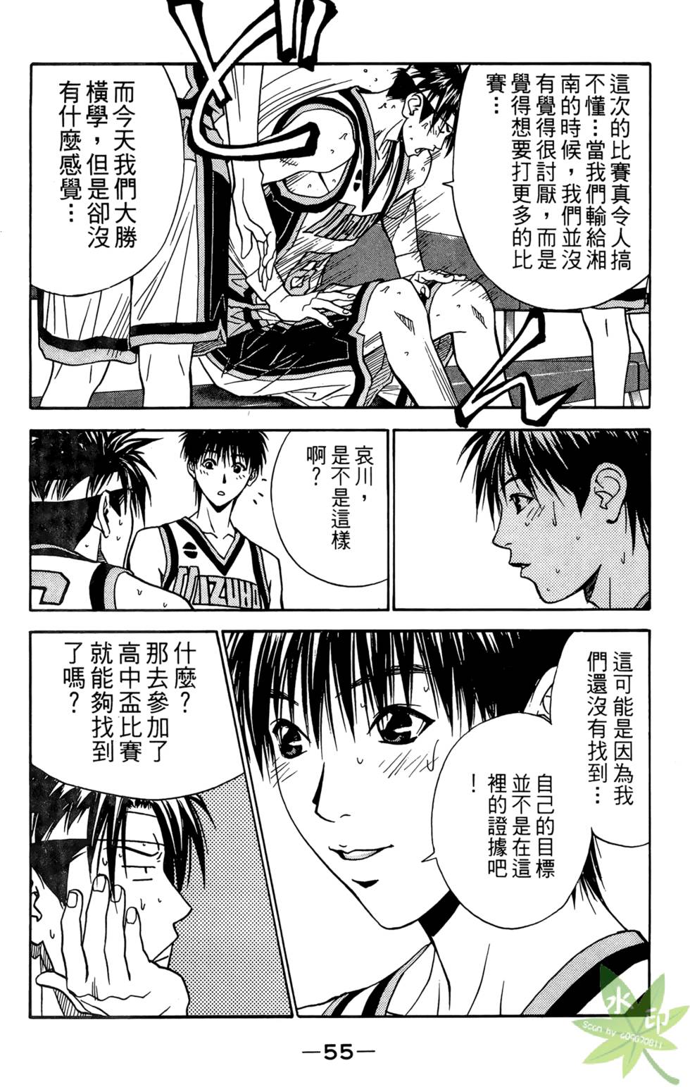 第52页