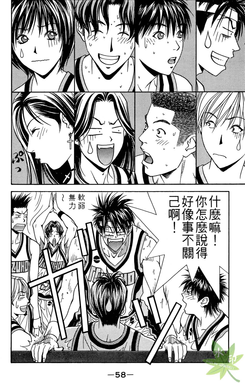 第55页