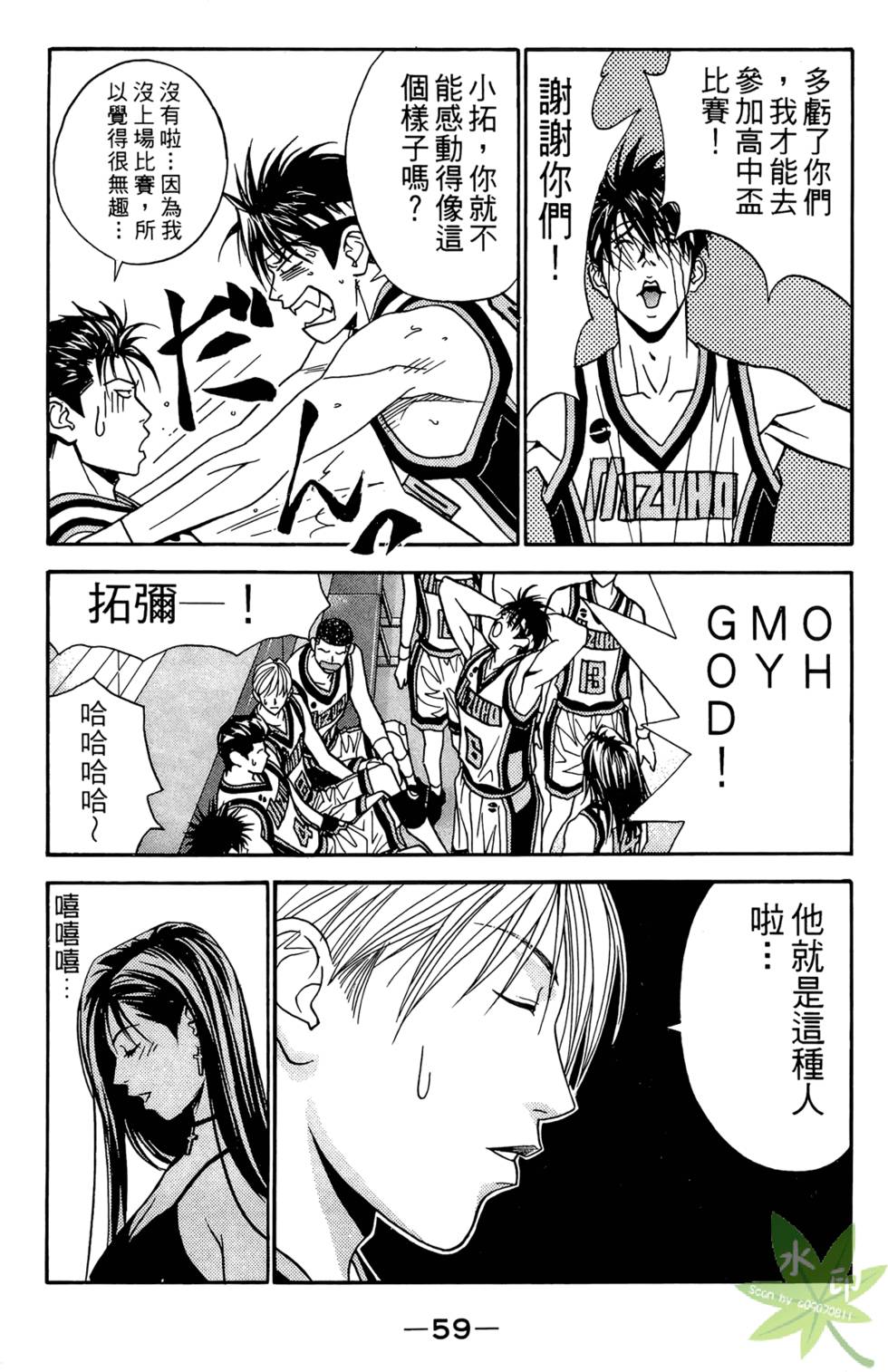 第56页