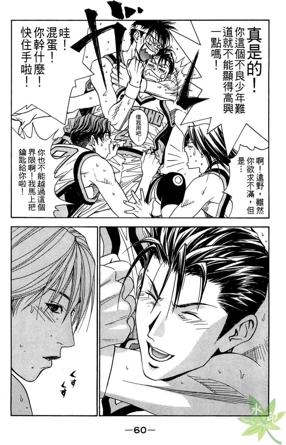 第57页
